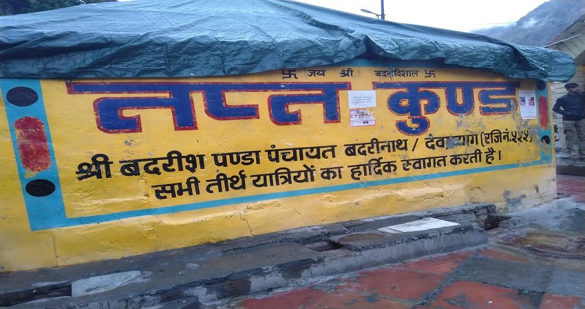 tapt kund badrinath ji